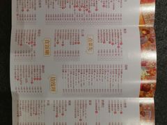 菜单-广东道至正家宴(天河店)