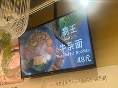 -牛汤哥慢熬牛肉汤(陶然亭店)