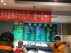 菜单-紫光园(十里堡店)