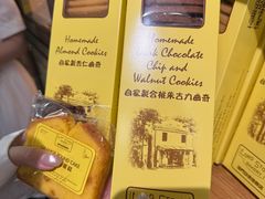 -安德鲁饼店(总店)