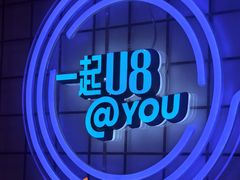 -强强烧烤·宵夜(方庄店)