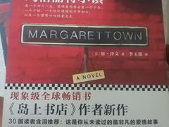 -北方图书城(沈阳天地店)