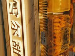 -麦雪尔甜品·生日蛋糕(新街口旗舰店)