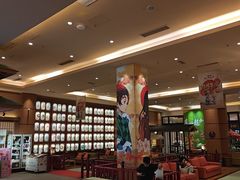 -大江户·温泉洗浴(浑南店)