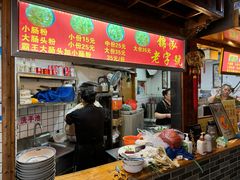 -锦泓老字号猪脏粉(东联大厦店)