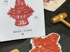 -东来顺·非遗火锅(赛格国际购物中心店)