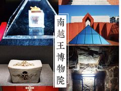 -广州酒家(文昌总店)