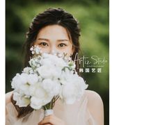 -韩国艺匠ARTIZ STUDIO(长沙店)