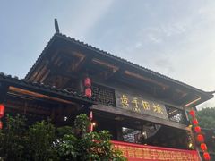 -坂田手造文化街