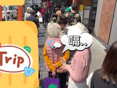 -矮子馅饼(大成路店)