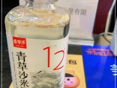 -新虹楼饭庄(崇明陈家镇店)