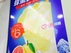 -蜜雪冰城(大智路店)