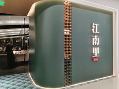 -君之狮子山·轻糖烘焙(松江印象城店)