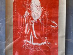 -苏州碑刻博物馆
