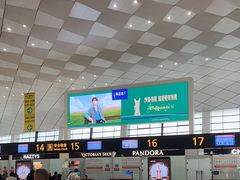 -郑州新郑国际机场