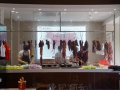 -陈记顺和潮汕鲜牛肉火锅(番禺迎宾大道店)