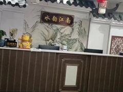 -水韵江南·SPA ·按摩(龙华店)