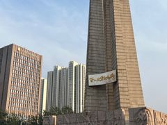 -唐山抗震纪念馆