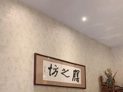 -膳之坊(长青街店)