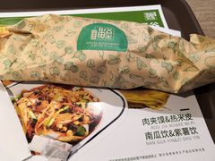 -魏家凉皮(西安秋林宏业商厦店)