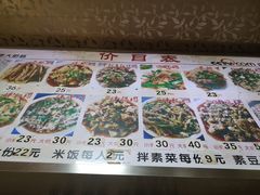-叶老大肥肠