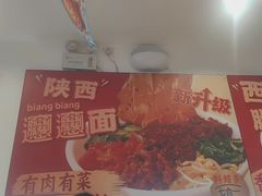 -武圣羊汤·西北面(安德路店)