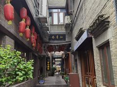 -东西巷