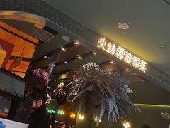 -浩海火烧云傣家菜(京广店)