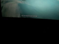 android_upload_pic-保定金棕榈先天下国际影城(LUXE)