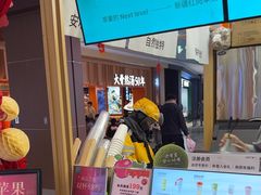 -迷客夏Milksha(无锡苏宁店)