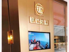 -徐记海鲜(曲江南湖店)