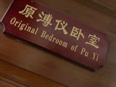 -静园(和平区)