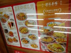 -孖记茶档·热腾茶餐(江南西plus店)