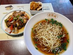 -老淮城·长鱼面(河下古镇店)