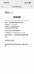 体验后-上海玫瑰医疗美容医院