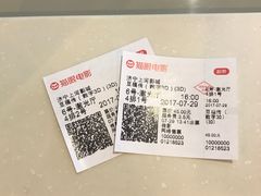-上河影城(运河城店)