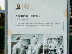 -长影旧址博物馆