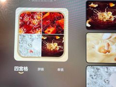 -海底捞火锅(关山保利店)