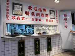 -逸桂禾面馆