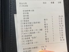 -海底捞火锅(振华商厦店)