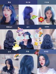 -3AM HAIR SALON染发烫发接发