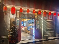 门面-文宇奶酪店(南锣鼓巷店)