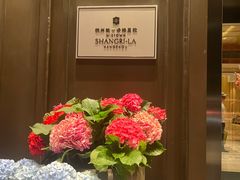 -杭州城中香格里拉大酒店