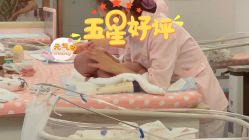 -盈月阁母婴护理中心·月子中心·月嫂育儿嫂