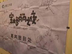 -汇佳桌游剧本咖啡馆(万体馆旗舰店)