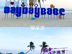 -蓝湾碧波·老字号·疍家非遗海上餐厅