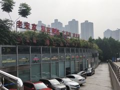 -海派健身(洋河力帆店)