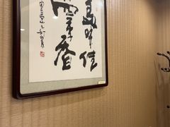 -北京全聚德(方庄店)