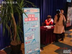 -SFC上影影城(港汇永华IMAX激光店)