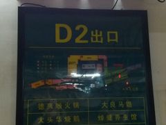 -黄连大头华烧鹅店(大良店)